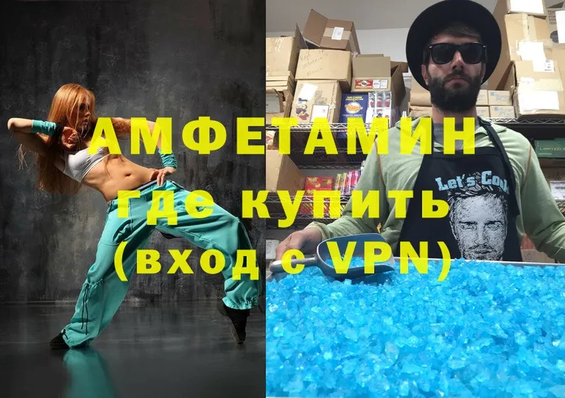 Купить наркоту Правдинск Бошки Шишки  Alpha-PVP  ГАШ  Cocaine 