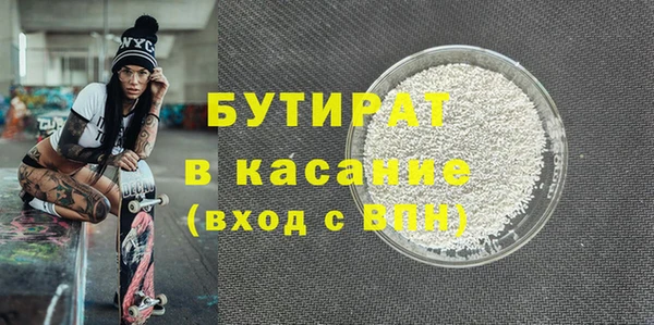 MDMA Баксан