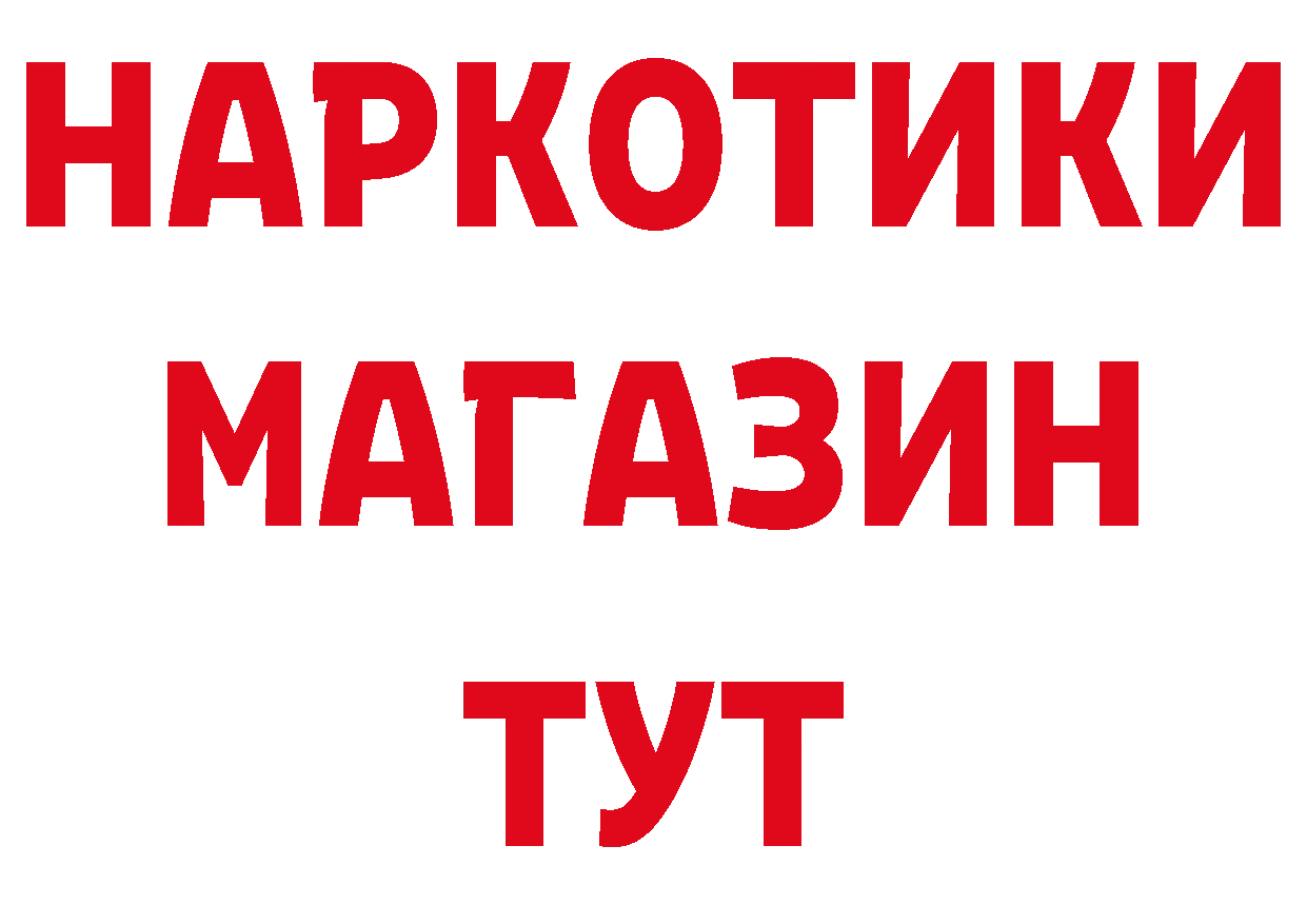 ГАШ Premium онион нарко площадка кракен Правдинск