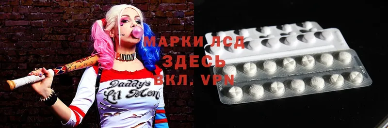 Лсд 25 экстази ecstasy  где продают   маркетплейс телеграм  Правдинск 